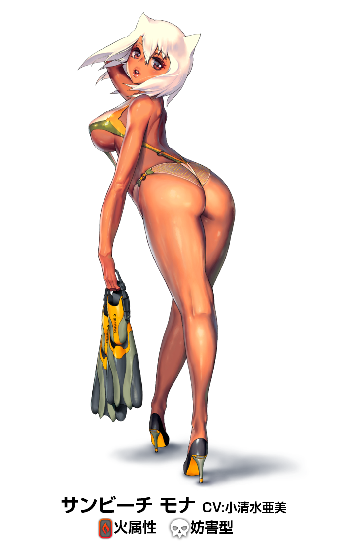 サンビーチモナ_1