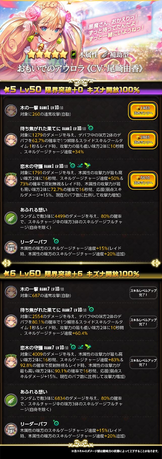 picup_c461_ver01