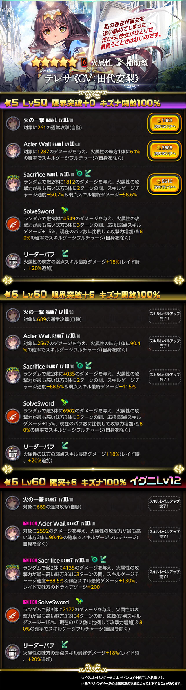 picup_c462_ver01