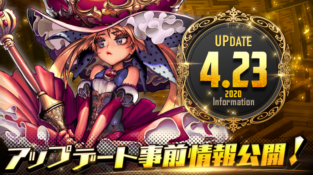 1キャラver_sns_update_0424