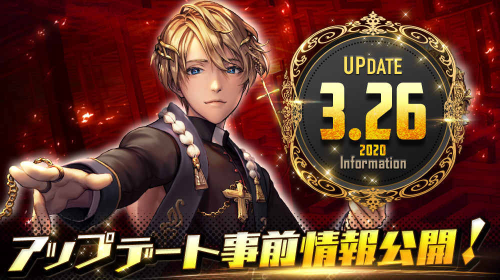 1キャラver_sns_update_0326アプデ