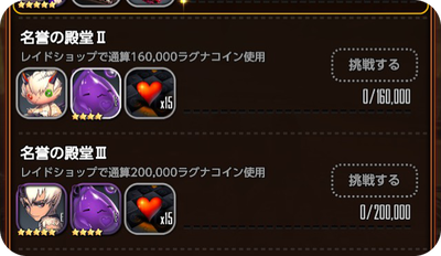 フレイ人形