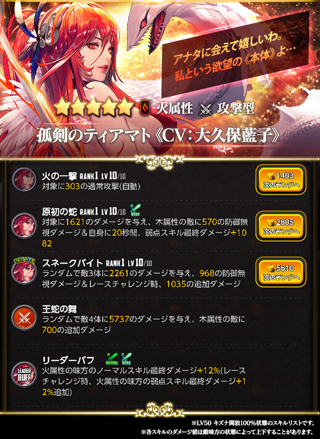 picup_c343_ver01