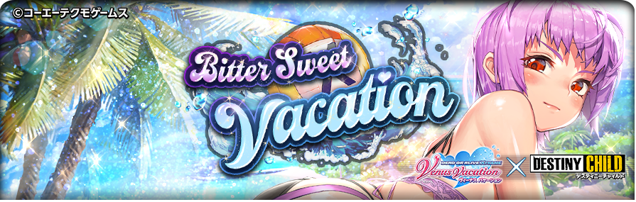 piece_header_JP