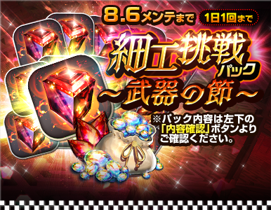 item_option_pack_14