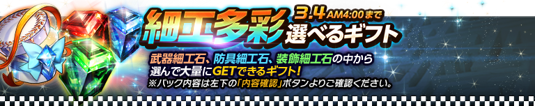 premium_pack_33
