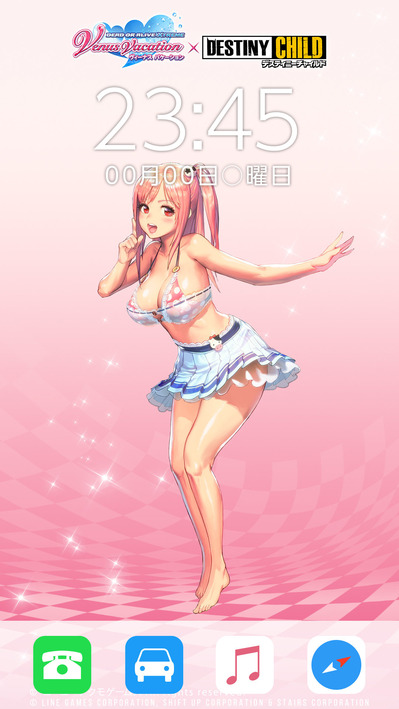 壁紙_ほのか_ios_サンプル