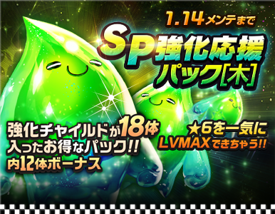 item_pack_03