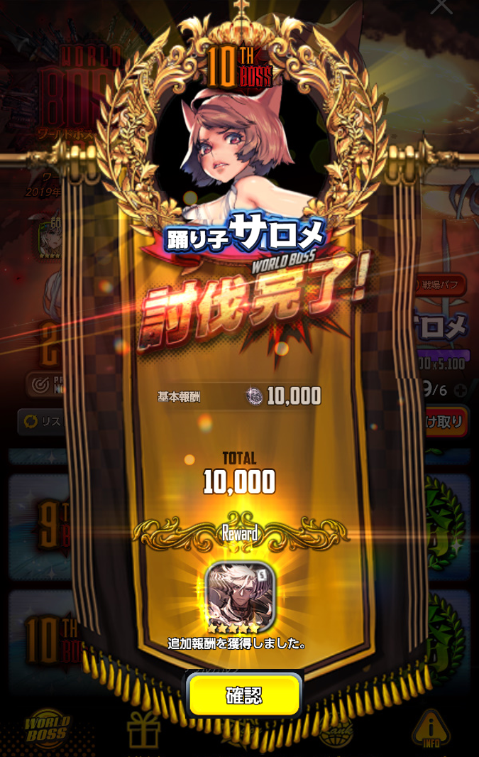 WB事前告知_5