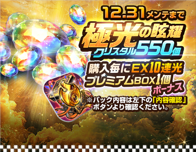 epic_pack_19