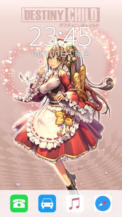 壁紙_アルフ_ios_Sample