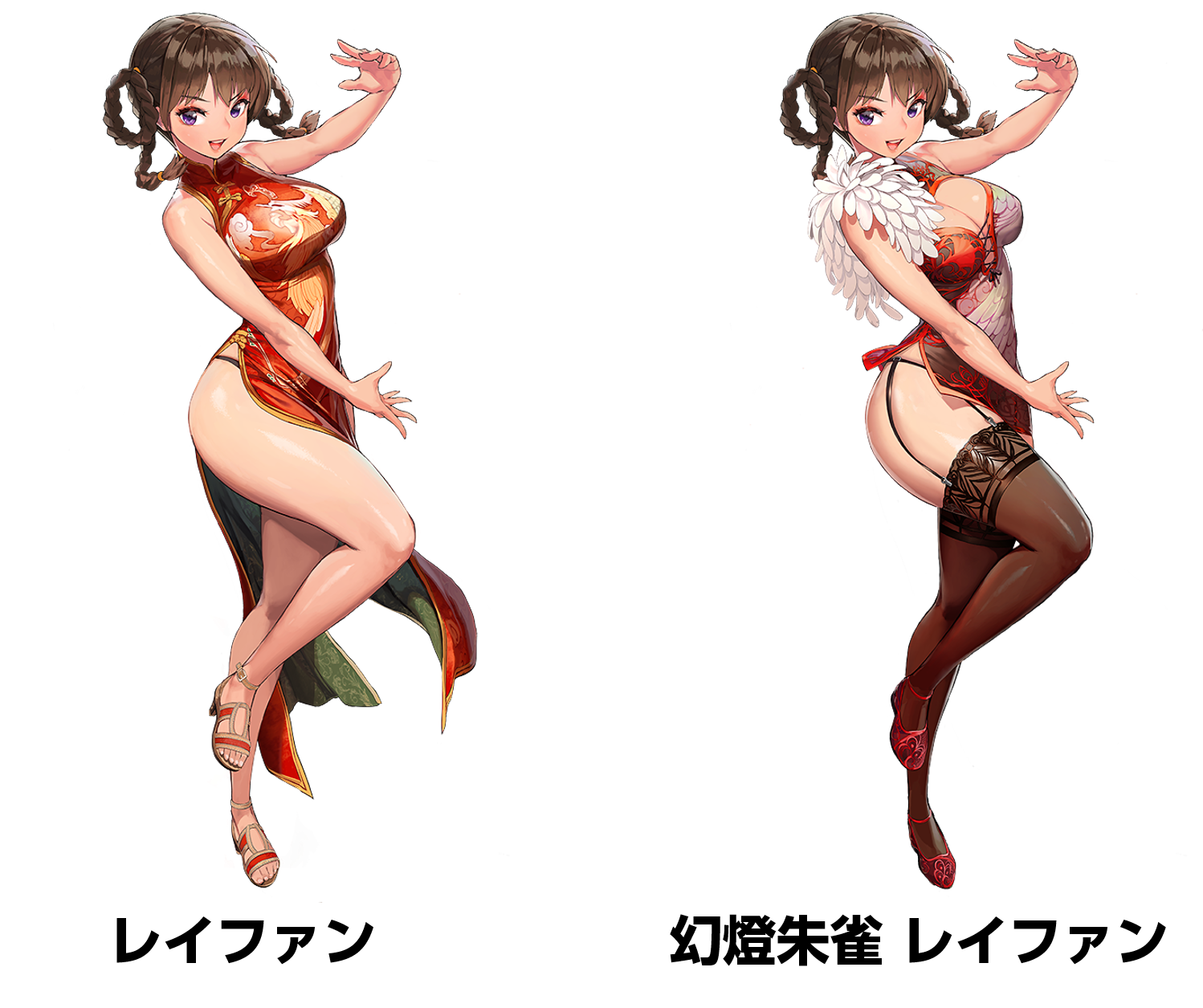 レイファンイラスト紹介