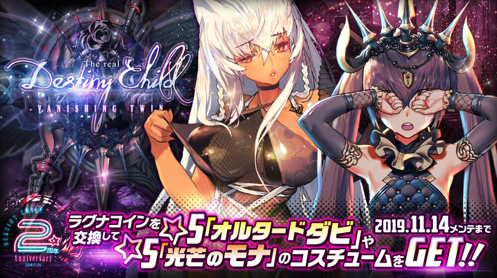 sns_ラグナブレイク本告知