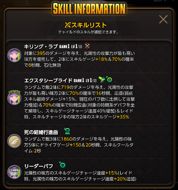 SnapCrab_2020-10-19_13-26_No-0000