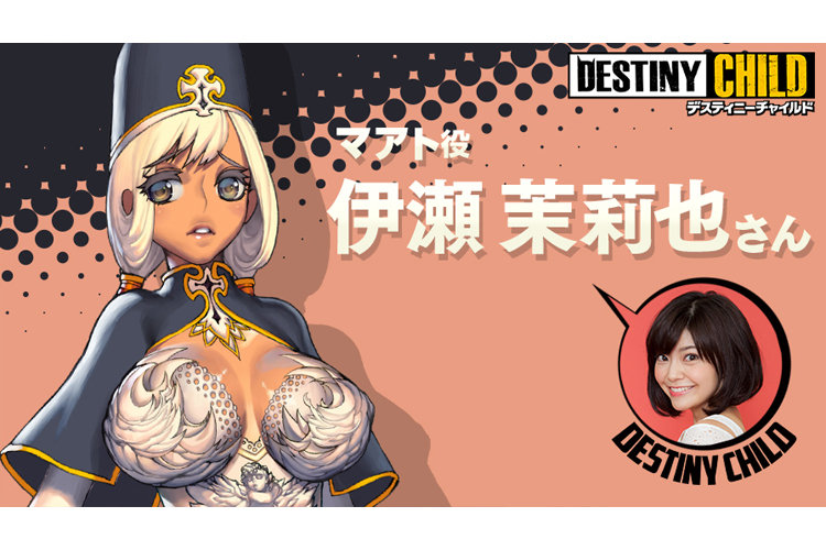 Blog_マアト
