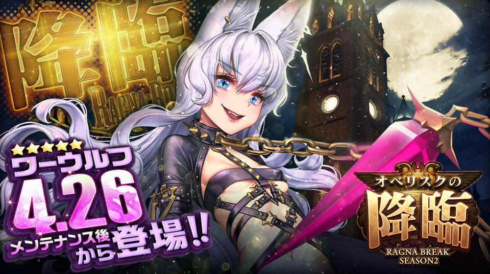 sns_対抗チャイルド情報公開