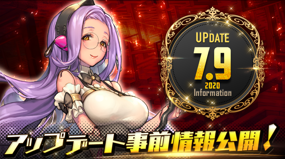 1キャラver_sns_update_0709