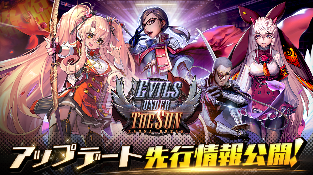 sns_update_1226変則v2