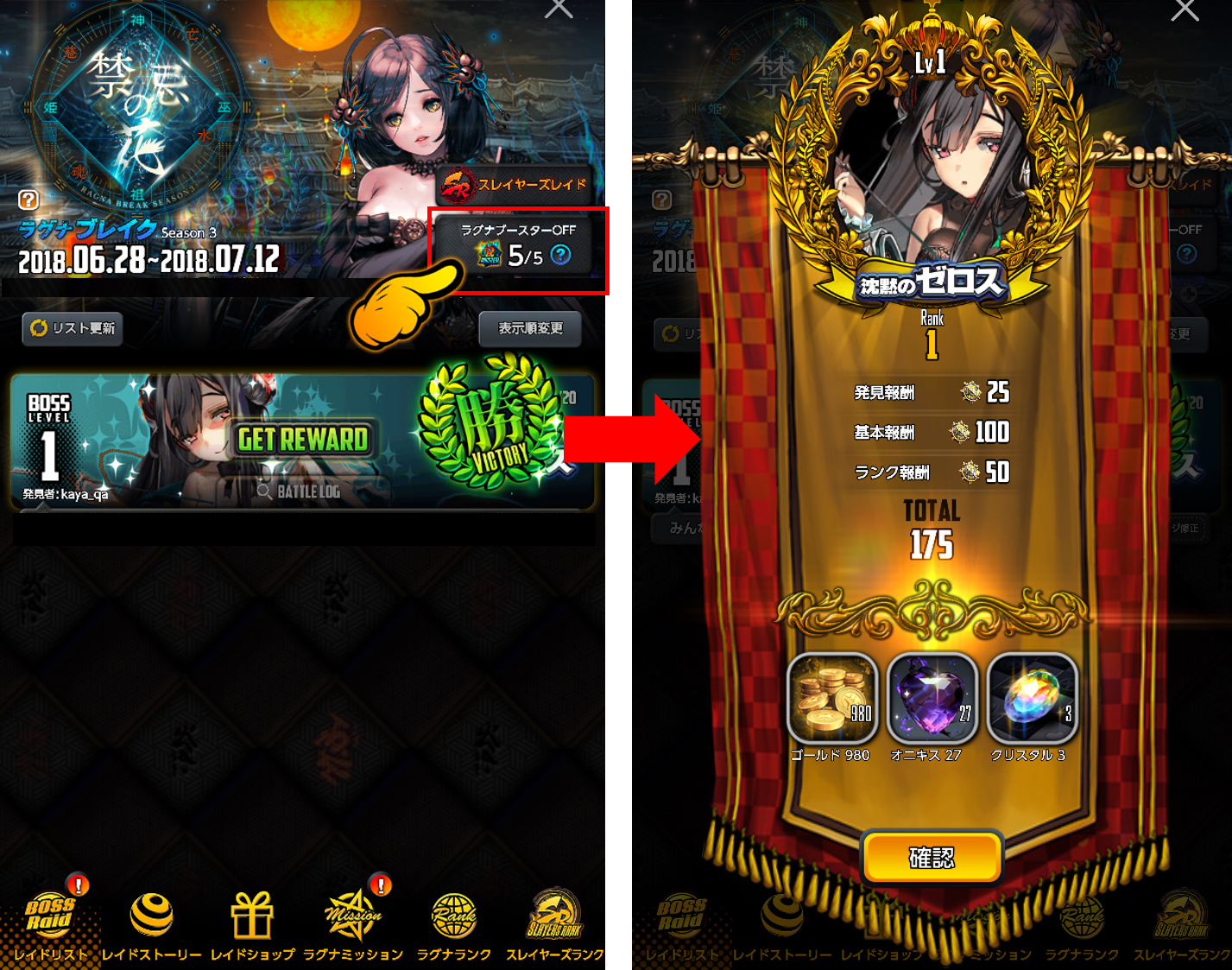 図4