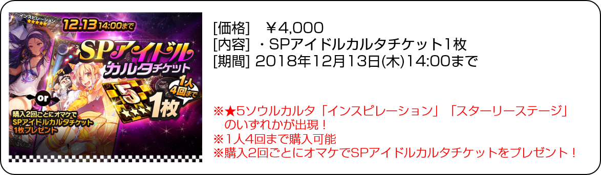 20181129_shop7