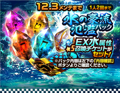 epic_pack_14