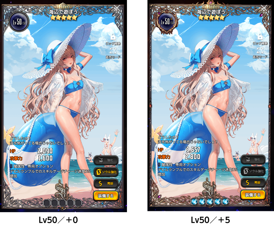 海辺で遊ぼう