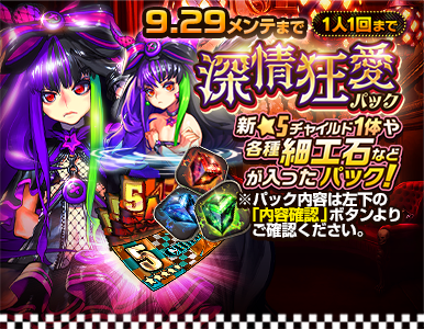 special_pack_09