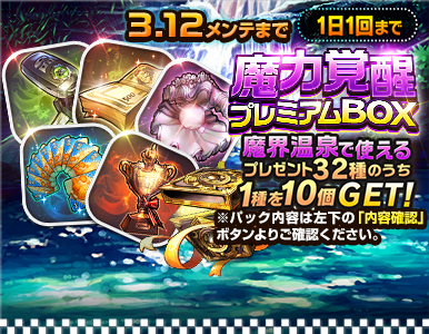 spa_pack_03