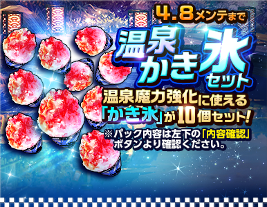 spa_pack_09