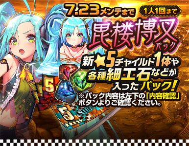 special_pack_05
