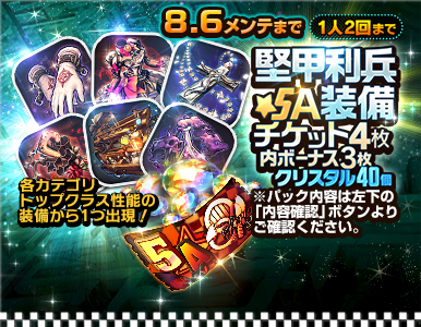 epic_pack_09