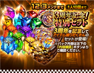premium_pack_30