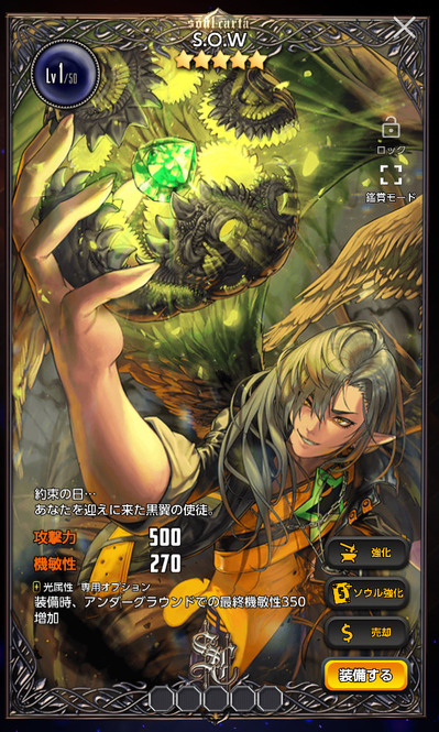 bandicam 2018-07-09 15-17-47-519