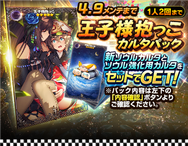 carta_pack_01