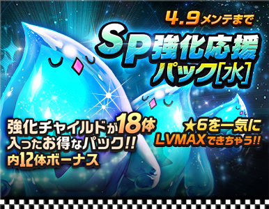 item_pack_01
