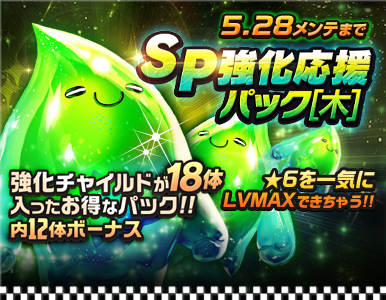 item_pack_03