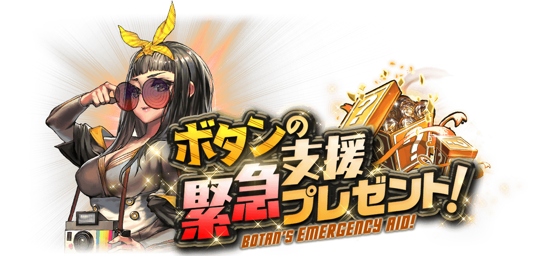ele_eventattendance_logo