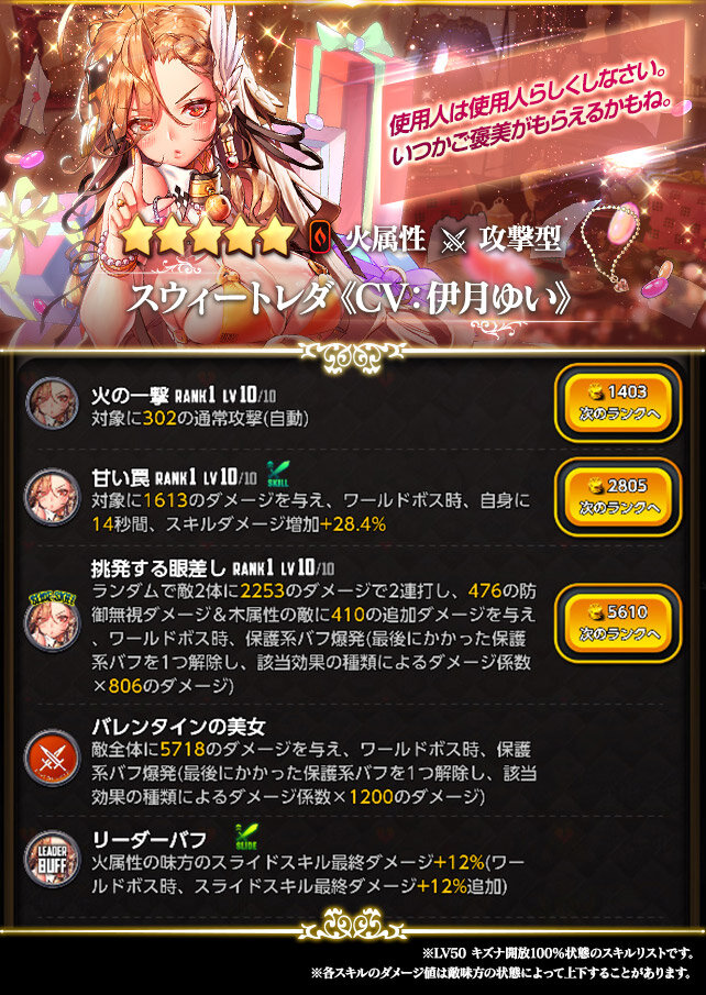 picup_c434_ver01