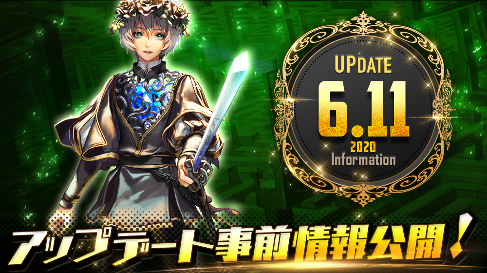 1キャラver_sns_update_0611