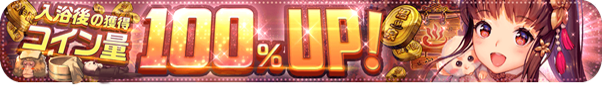 100%