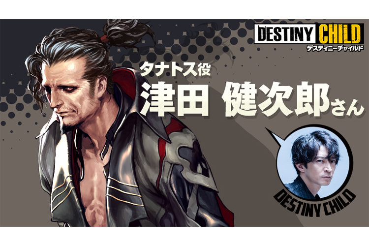 Blog_タナトス