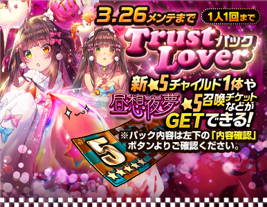 special_pack_04