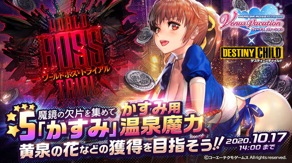 5_jp_WB_DOA_0826