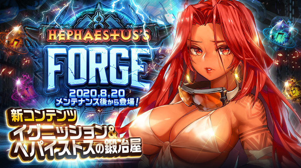 SNS_イグニッション告知