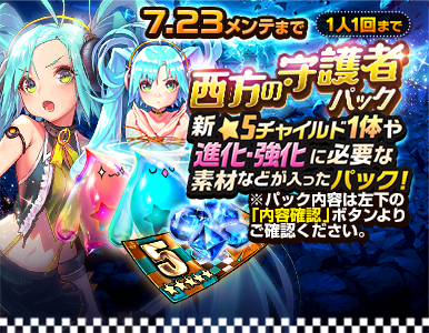 special_pack_03