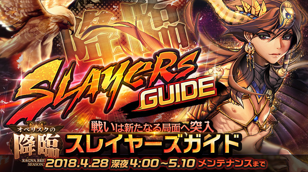 sns_300k_jpg_スレイヤーズガイド
