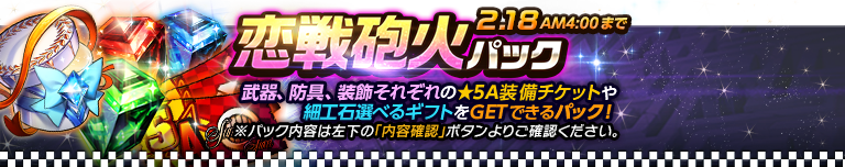 premium_pack_32