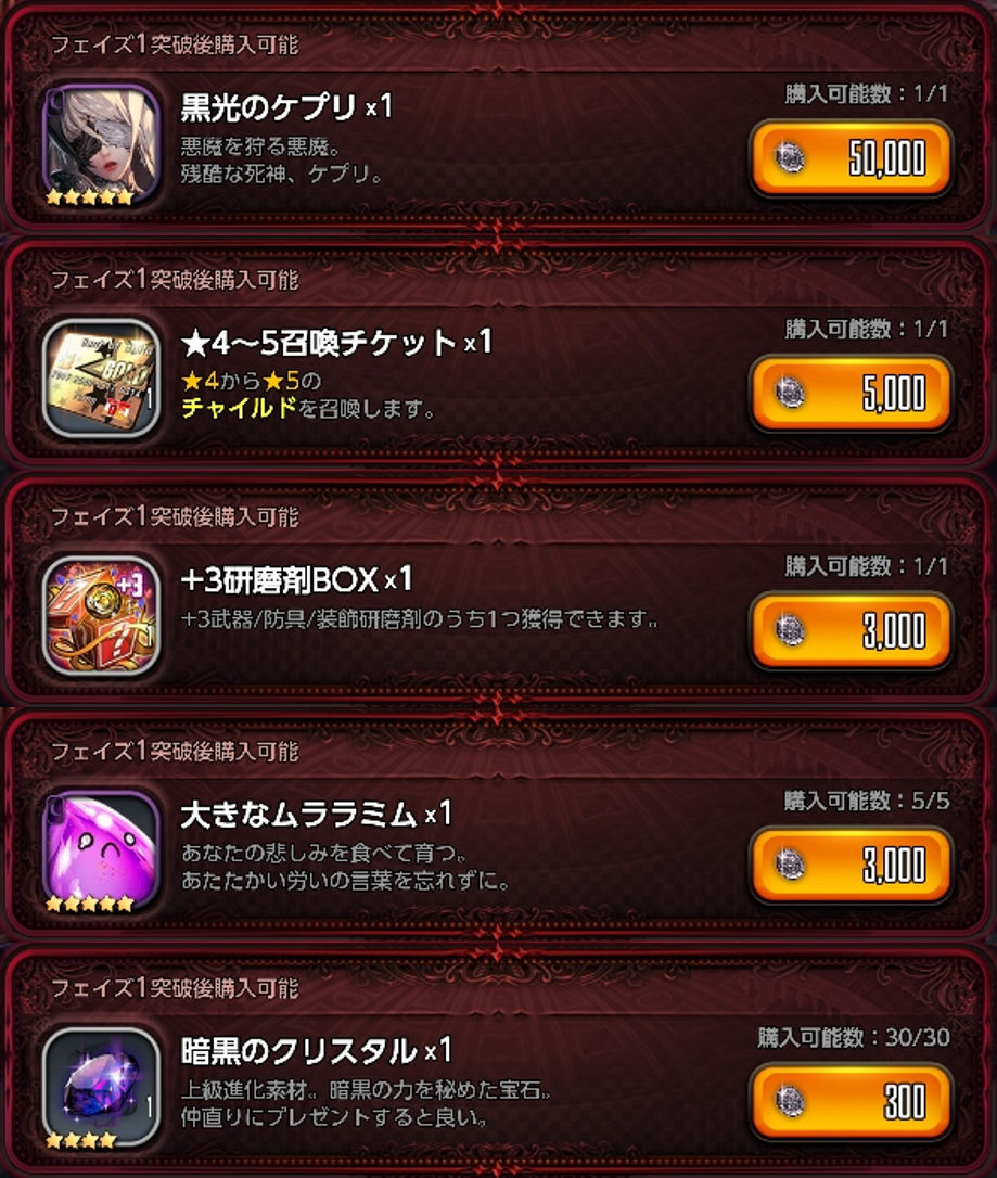 20180314_shop2