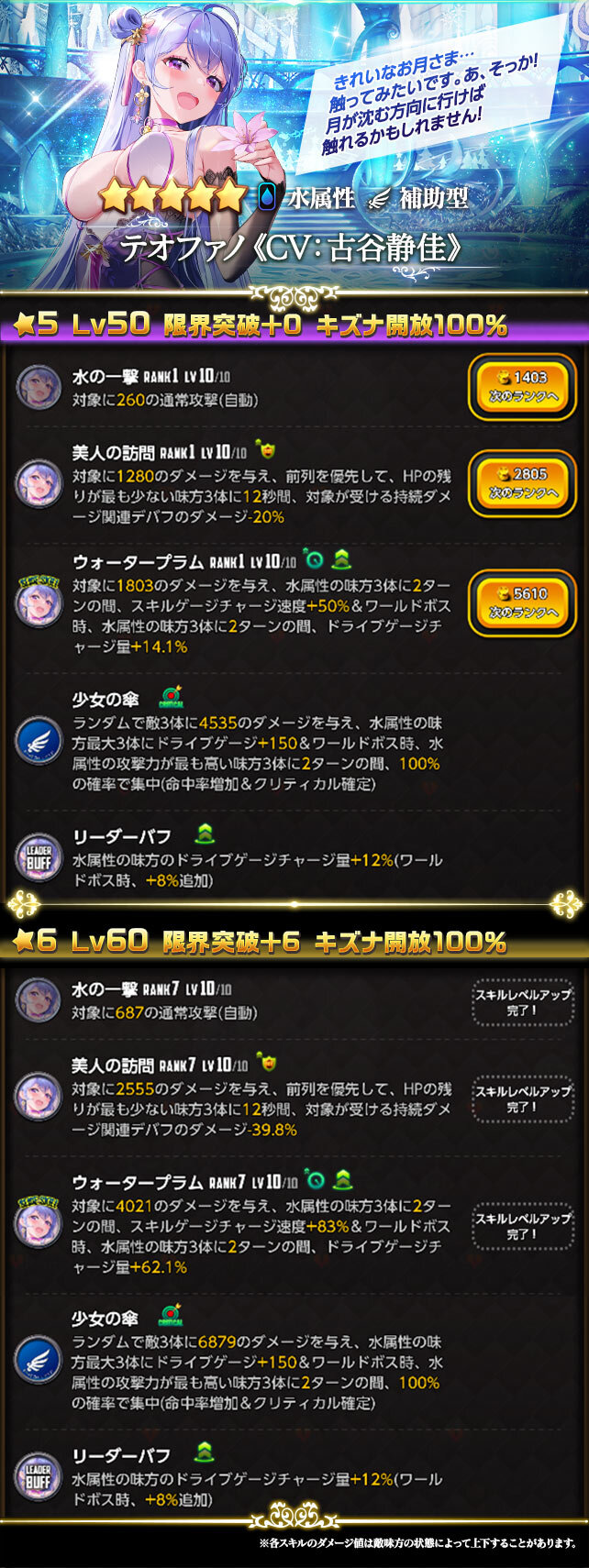 picup_c482_ver01
