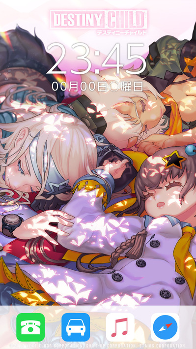 壁紙_午後の休息_ios_サンプル